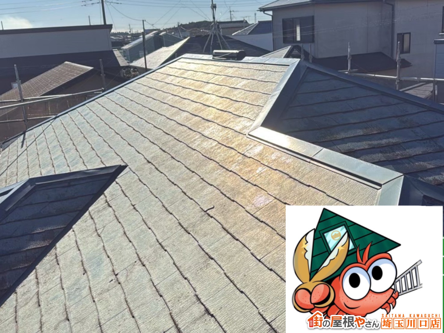 スレート屋根　施工前